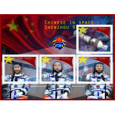 Космос Китайские космонавты Шэньчжоу-9